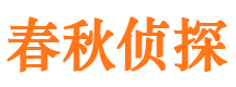 成安出轨调查